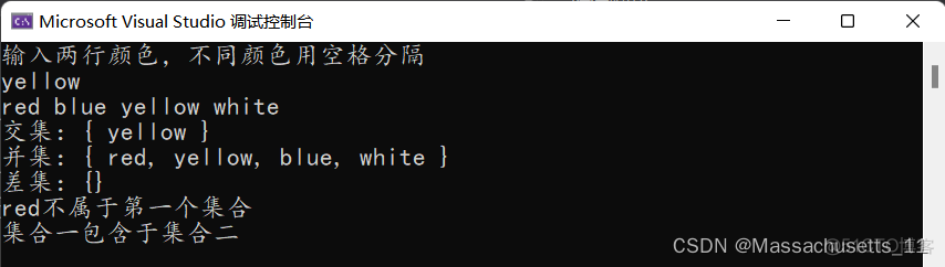 java定义了一个集合变量需要赋值吗 定义一个集合类setcolour_java定义了一个集合变量需要赋值吗_06