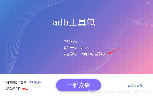 android自动化Monkey如何避免 adb monkey自动化_monkey