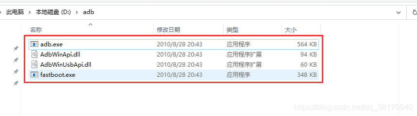 android自动化Monkey如何避免 adb monkey自动化_包名_05