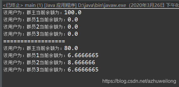 微信年会红包雨制作 java 微信红包用例编写_android