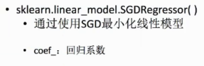多变量线性回归模型Python 多变量线性回归sklearn_算法_07