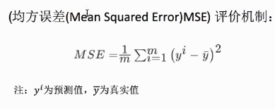 多变量线性回归模型Python 多变量线性回归sklearn_数据分析_08