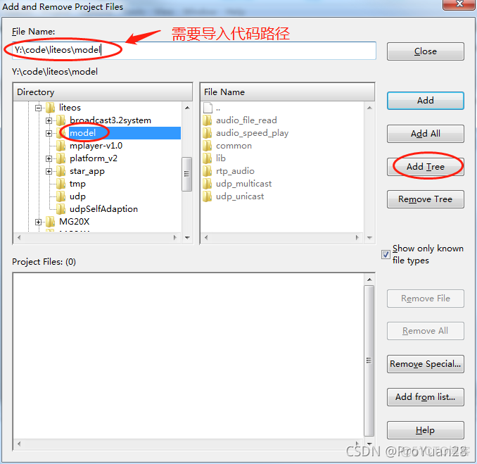 source insight打开java项目 source insight怎么打开工程_source insight_04