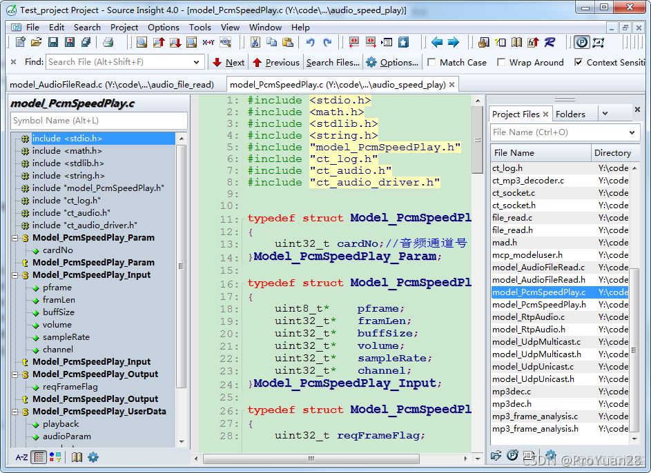 source insight打开java项目 source insight怎么打开工程_windows软件_05