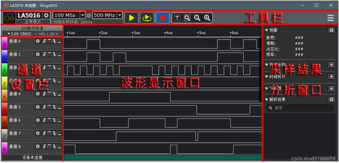 python 逻辑分析仪分析库 逻辑分析仪的用法_解析器_08