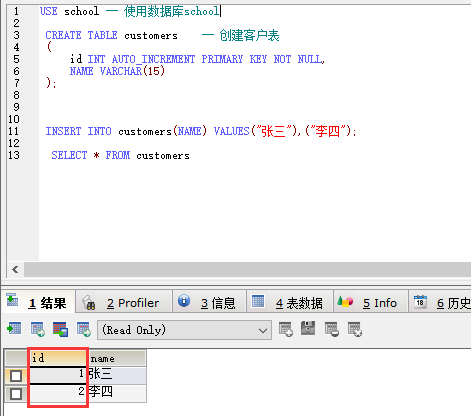 mysql表主键改造重建 mysql修改表主键自增长_主键