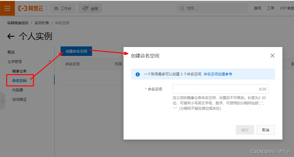 docker 中images 是什么 docker images rm_Docker_12