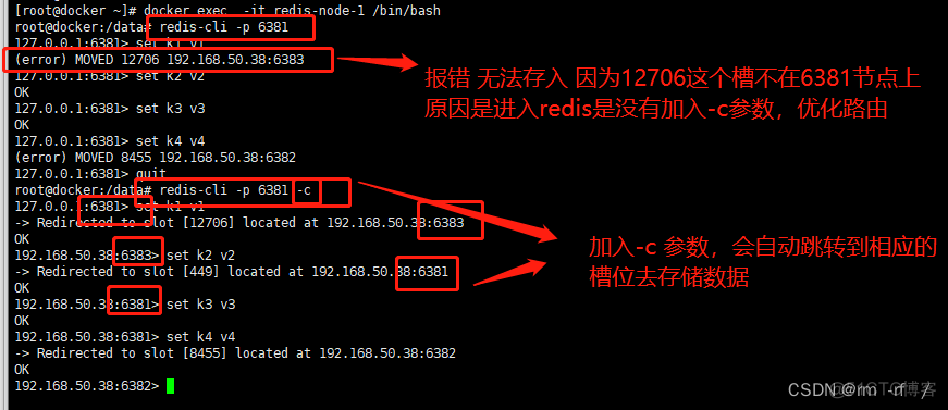 docker 中images 是什么 docker images rm_Docker_89