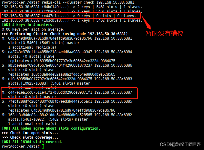 docker 中images 是什么 docker images rm_ubuntu_97