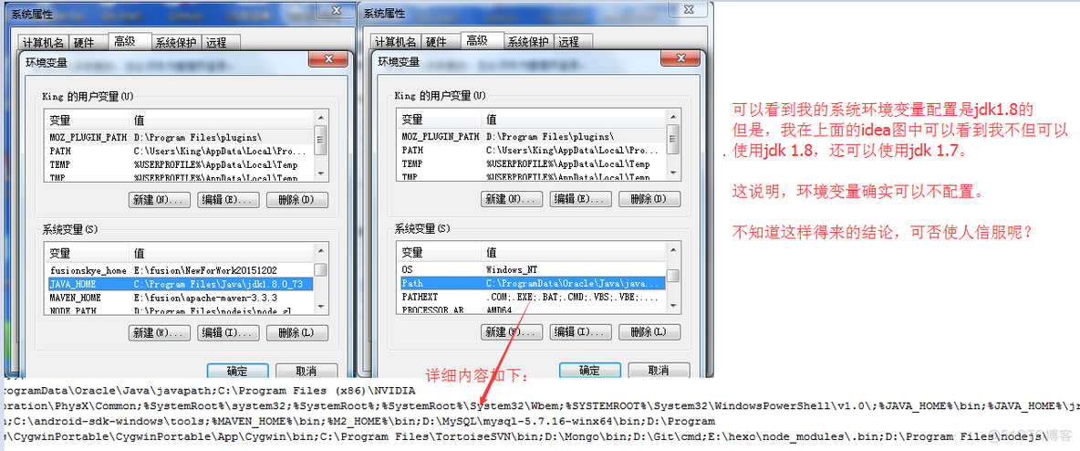 怎么修改idea里Java版本 idea中修改jdk版本_jdk_06