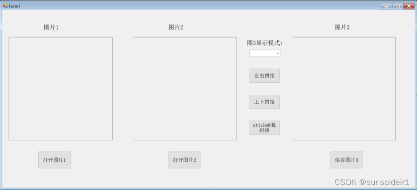 python opencv拼接接缝融合 opencvsharp 图像拼接_图像处理_02