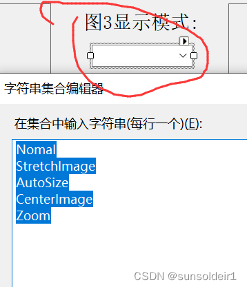 python opencv拼接接缝融合 opencvsharp 图像拼接_开发语言_05