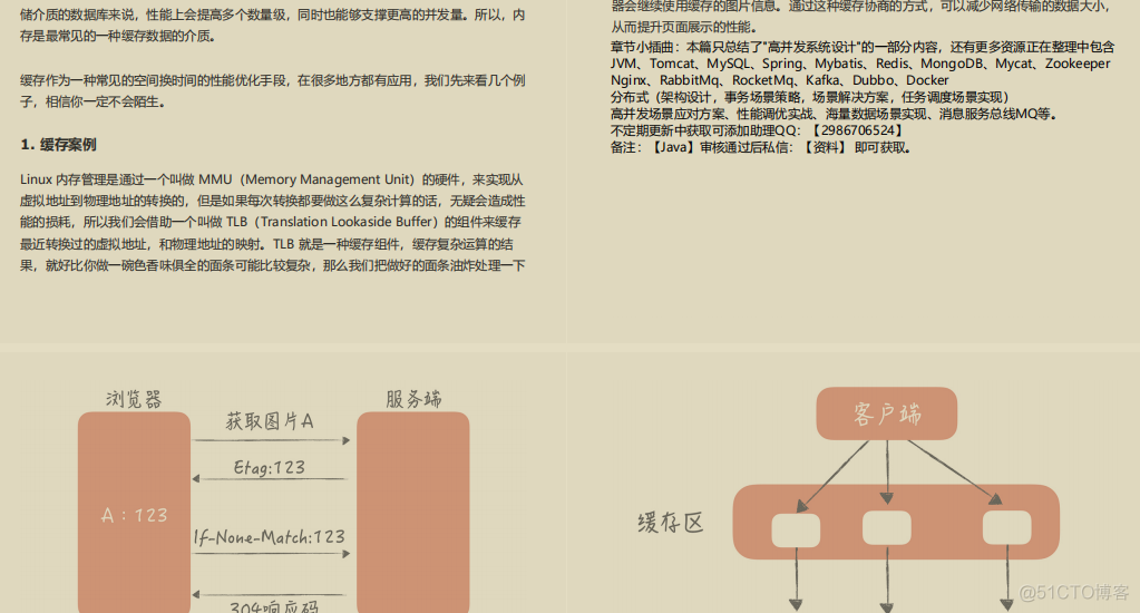 java数据库读写分离实现方式 java读取数据库并存入数组_面试_05