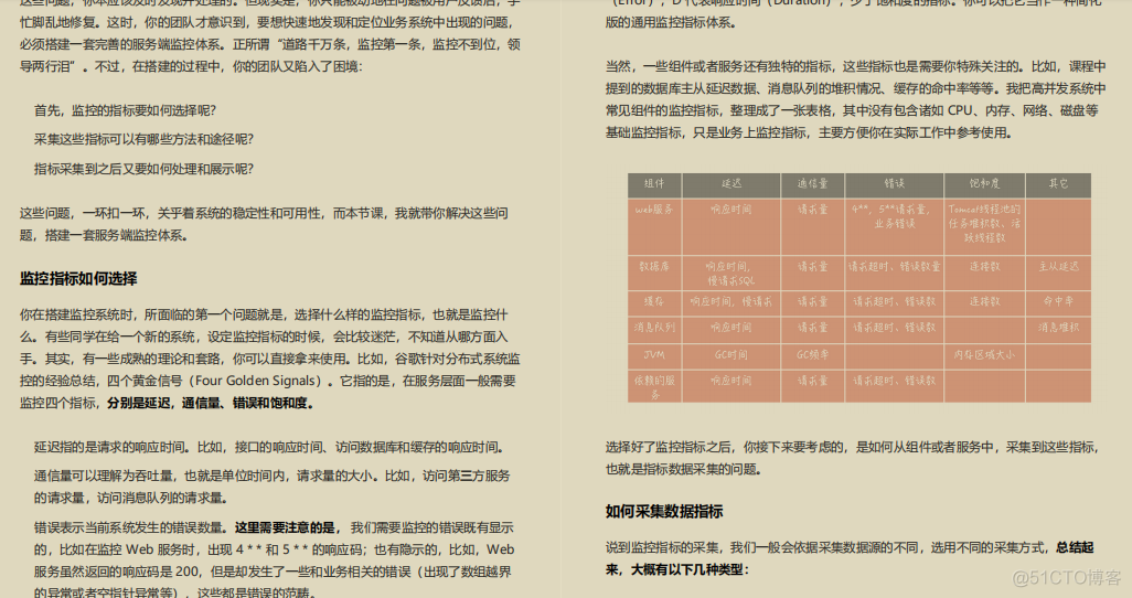 java数据库读写分离实现方式 java读取数据库并存入数组_后端_10