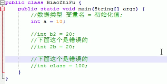 java查看heap size java查看变量数据类型_数据类型_03