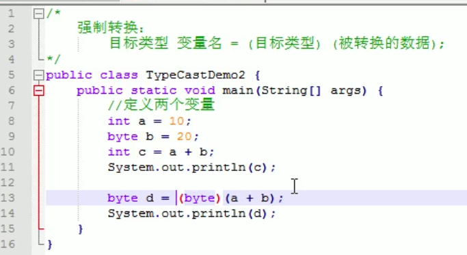 java查看heap size java查看变量数据类型_初始化_05