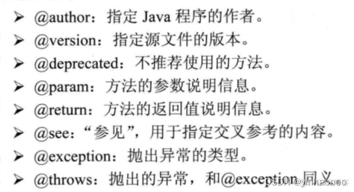 java按分隔符截取数据 java语言的分隔符_开发语言_04