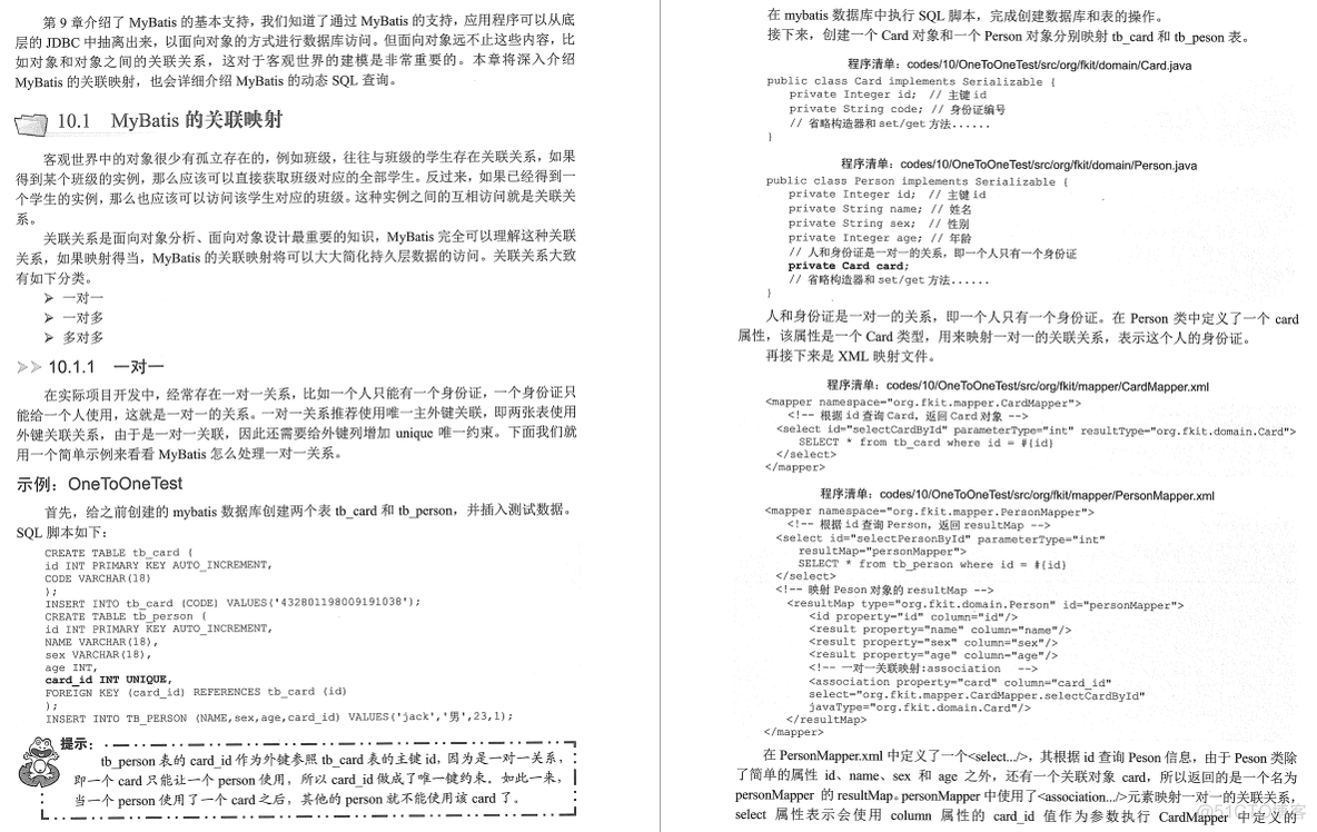 java int在int数组中 java int数组赋值_经验分享_03