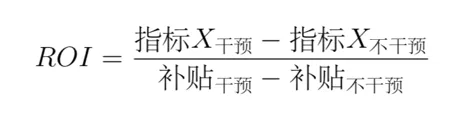 因果推断与机器学习实例 因果推断例子_因果推断_21