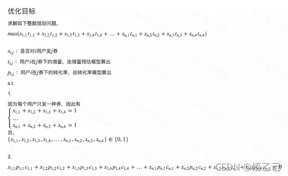 因果推断与机器学习实例 因果推断例子_因果推断与机器学习实例_26