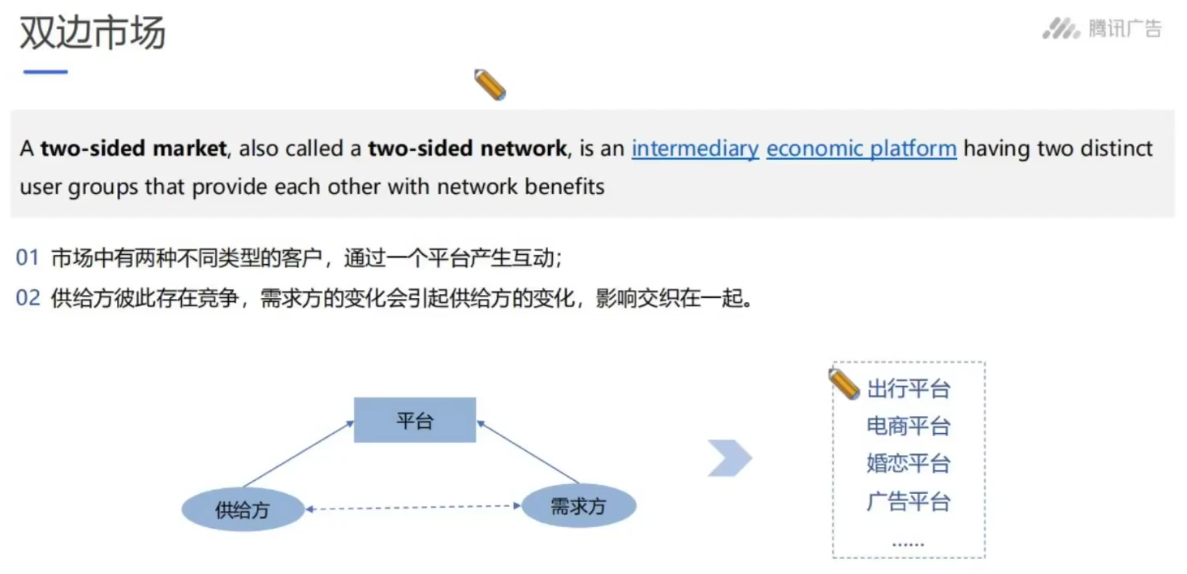 因果推断与机器学习实例 因果推断例子_因果推断与机器学习实例_93