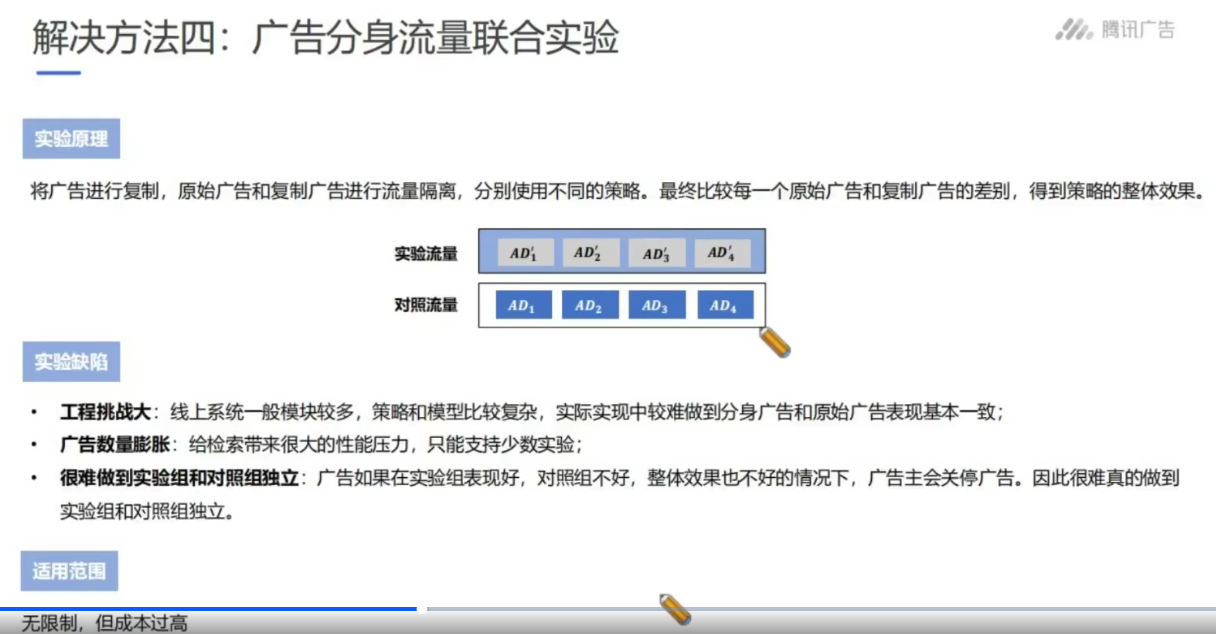 因果推断与机器学习实例 因果推断例子_因果推断与机器学习实例_100