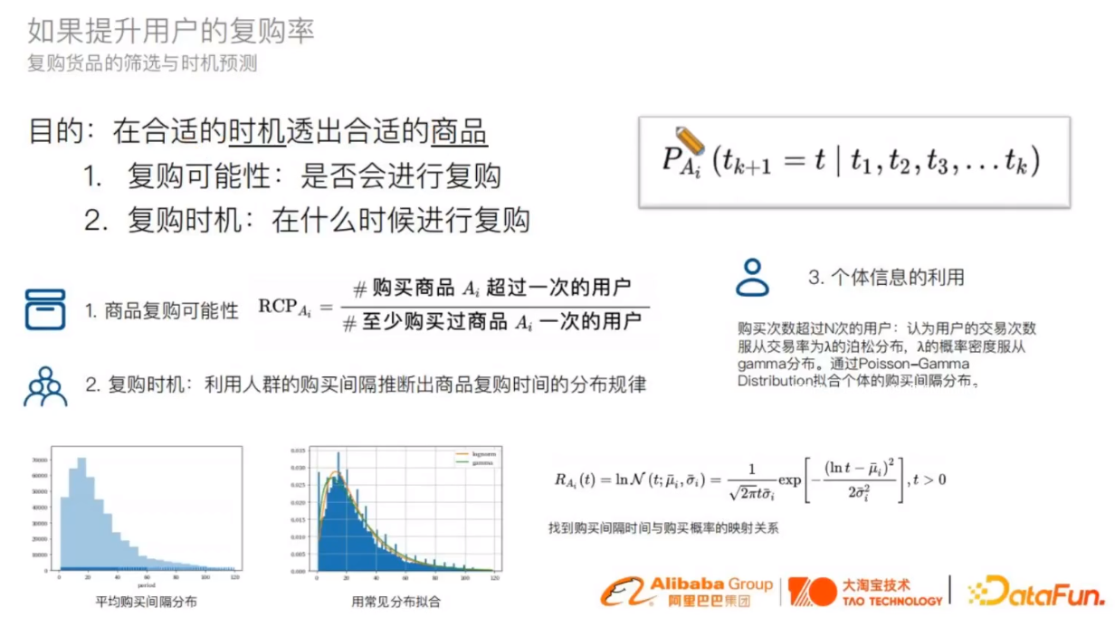 因果推断与机器学习实例 因果推断例子_腾讯看点_201