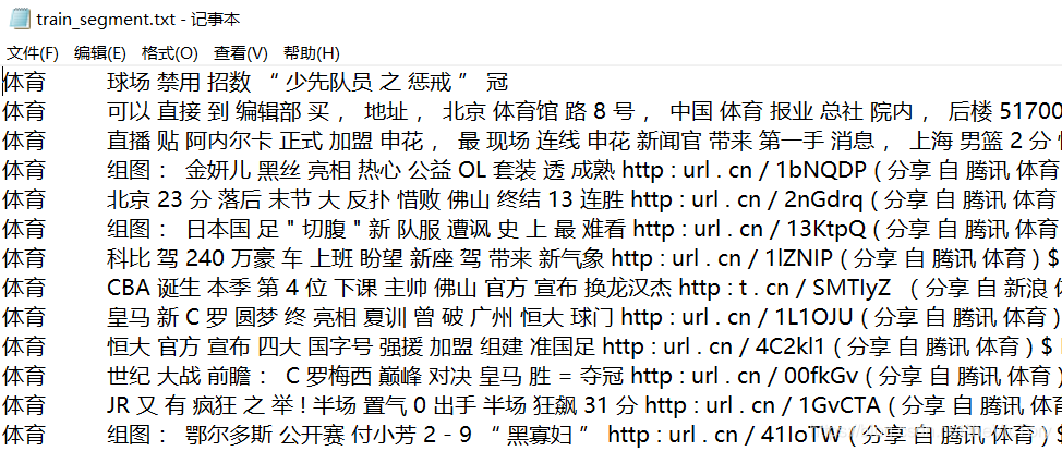 神经网络的MPL 神经网络的分类_数据_19