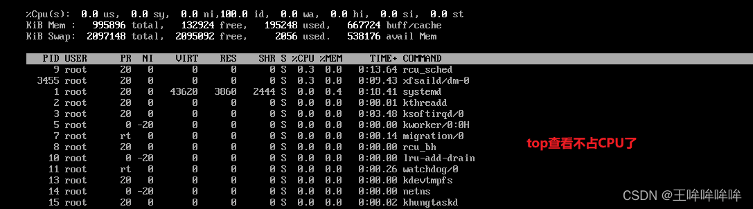 群晖docker容器怎么放桌面 群晖docker怎么玩_linux_05