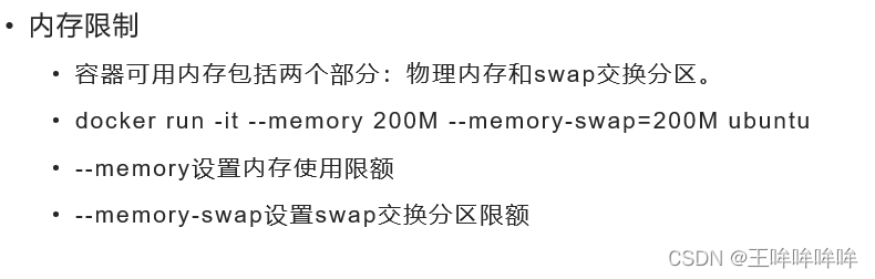 群晖docker容器怎么放桌面 群晖docker怎么玩_容器_11