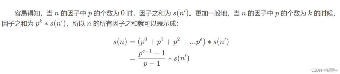 求最大公因数Python 求最大公因数的30道题_求最大公因数Python_03