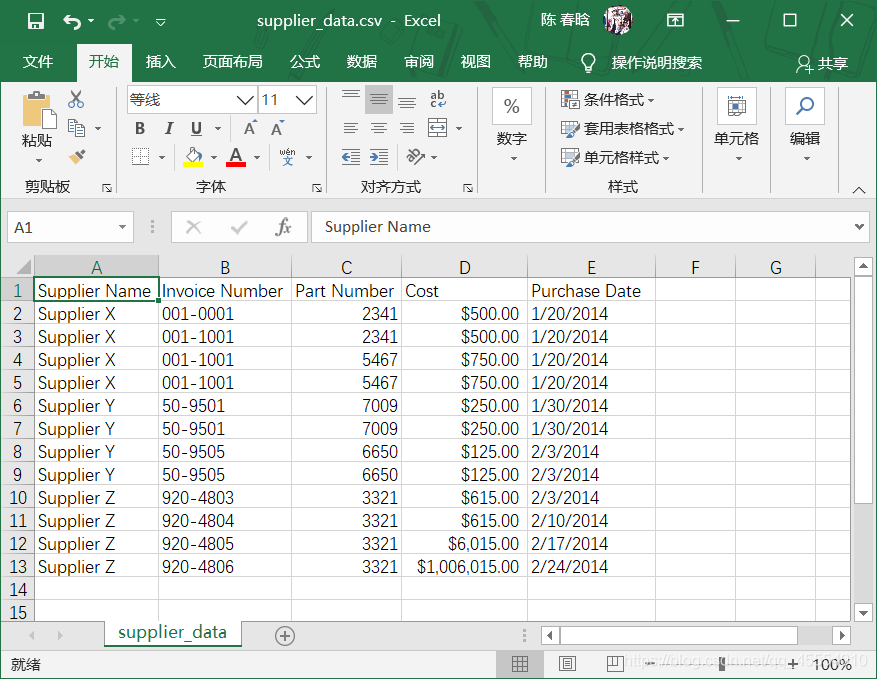 python 关闭 csv文件的操作 python删除csv文件_CSV