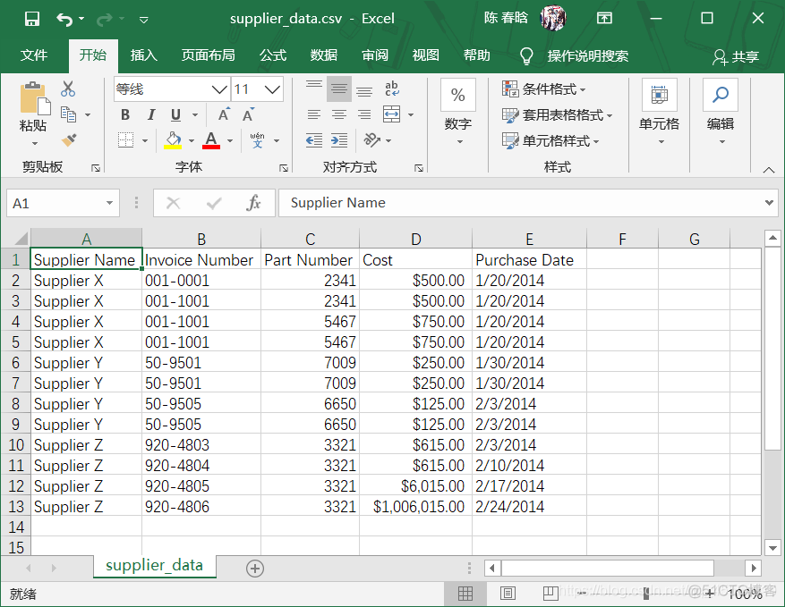 python 关闭 csv文件的操作 python删除csv文件_CSV