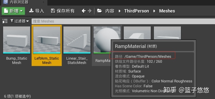 java项目test目录结构 javaidea目录结构_ideajava目录显示类成员_08