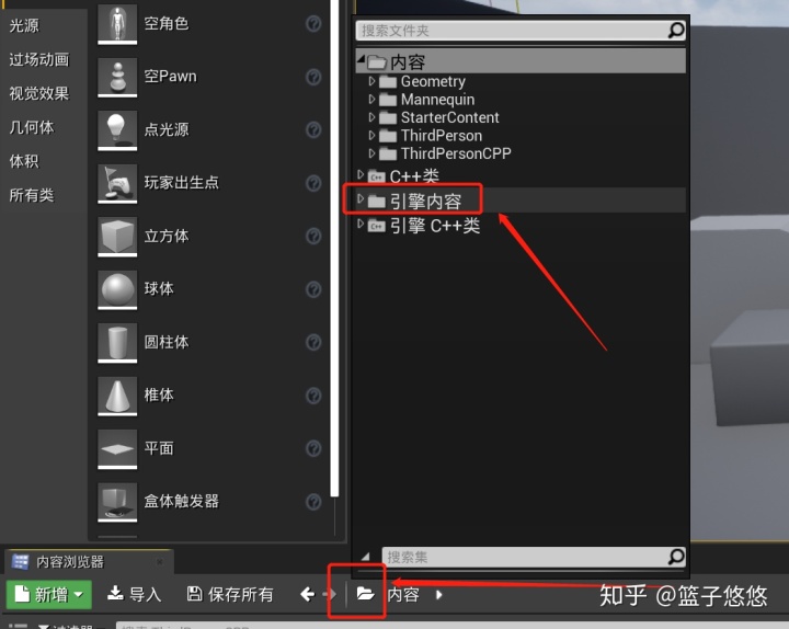 java项目test目录结构 javaidea目录结构_根目录_10