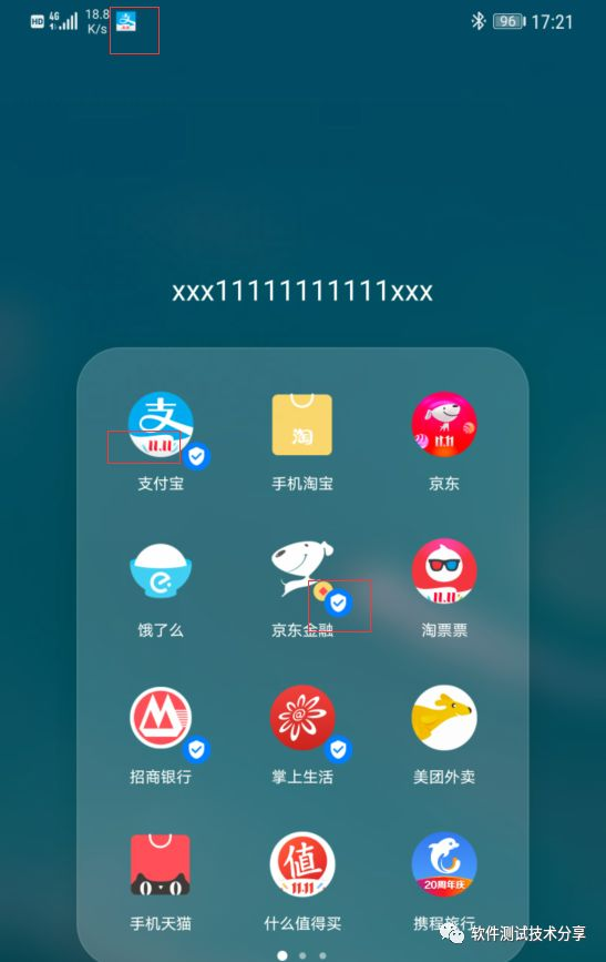 android 三角图表 三角图标的app_ico