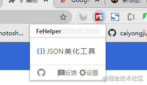 JAVA IE 插件 ie浏览器java插件下载_html_09