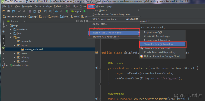 Android studio svn 账号配置 svn for android_Android_04