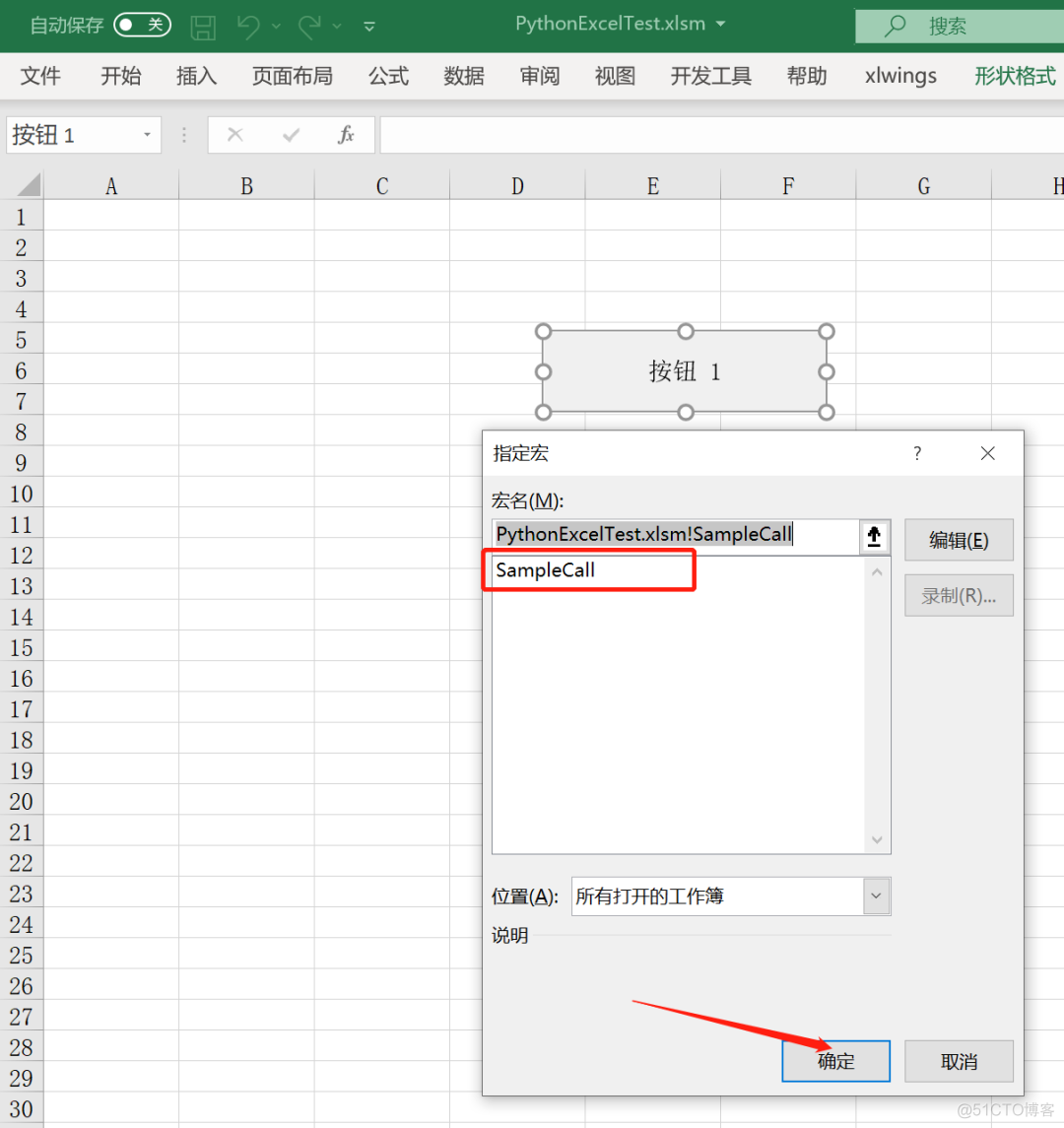 用python 打开excel中超链接 如何在python中打开excel_编程语言_14