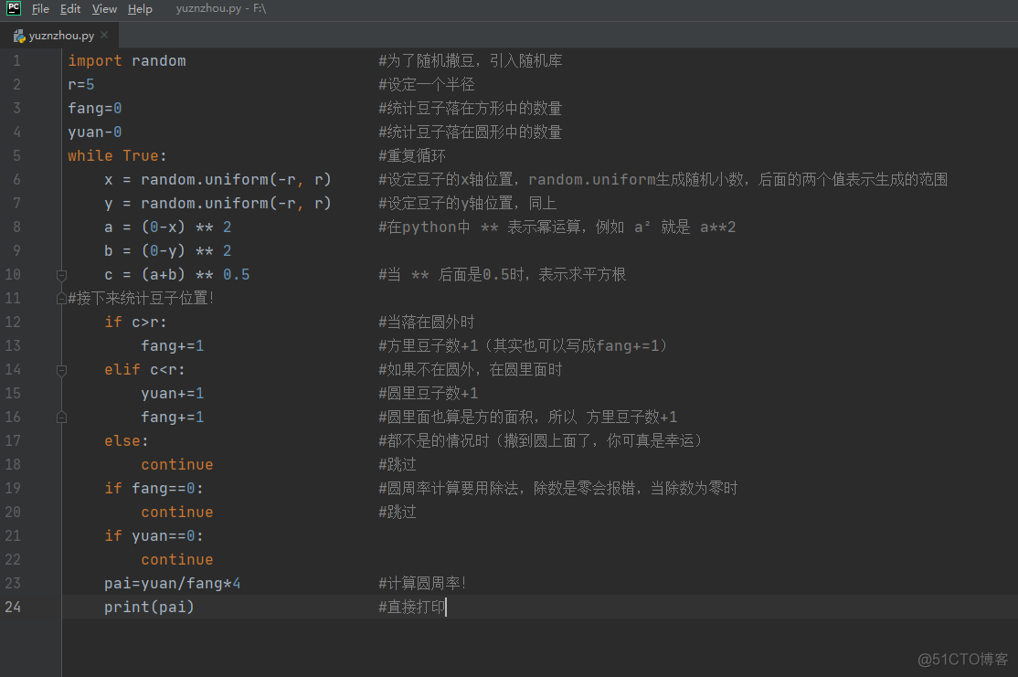 头歌python计算圆周率公式法 python 圆周率的计算_头歌python计算圆周率公式法_05