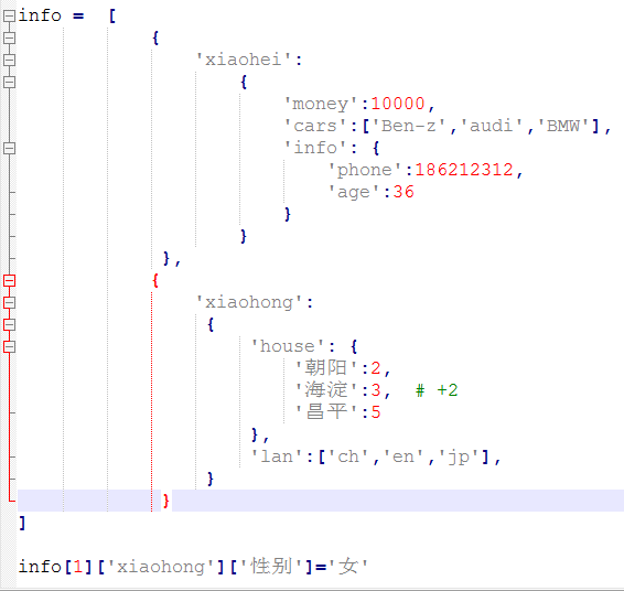 python字符自动变成元组 python字符串怎么变成元组_bc_02