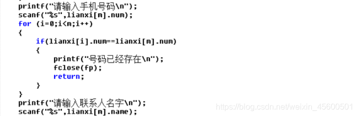 python创建通讯录心得体会 用python编写通讯录_打开文件_09