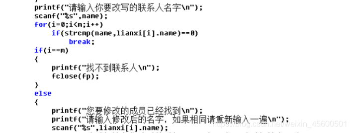 python创建通讯录心得体会 用python编写通讯录_数据_11