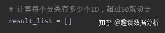 python 重新txt第一行 python怎样另起一行_读取数据_06