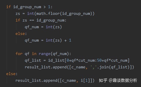 python 重新txt第一行 python怎样另起一行_读取数据_08