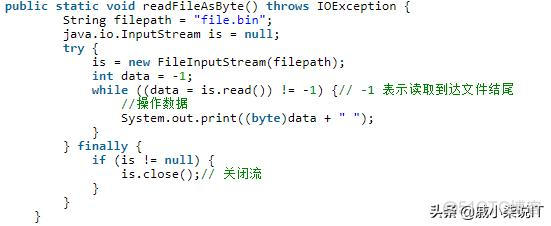 java代码文件转换字节流 java 字节流转文件_读取文件_05