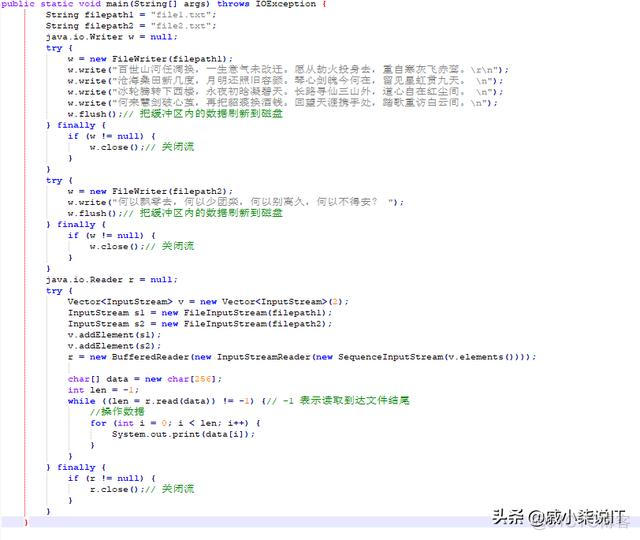 java代码文件转换字节流 java 字节流转文件_java代码文件转换字节流_22