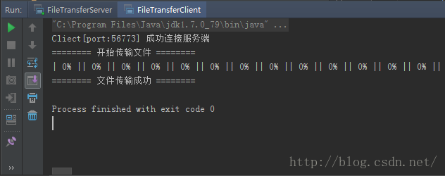 java socket传输文件中文乱码DataOutputStream java socket传输大文件_服务端