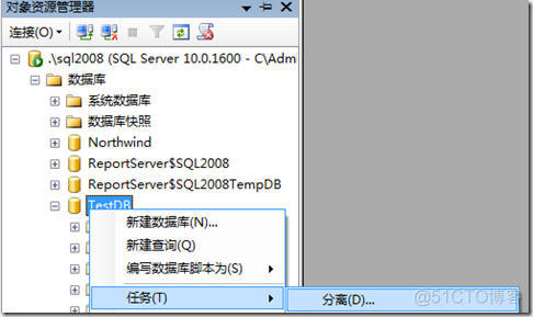 SQL SERVER 收缩日志脚本 sql收缩日志文件_服务器_02