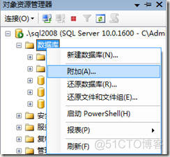 SQL SERVER 收缩日志脚本 sql收缩日志文件_SQL SERVER 收缩日志脚本_04